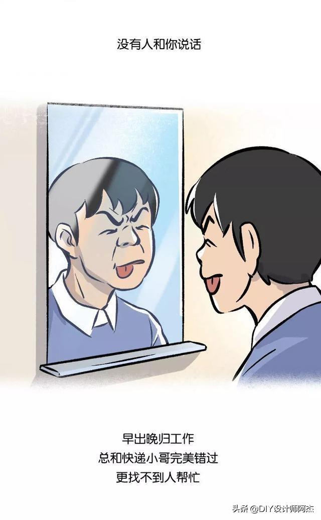 合租房小孩太吵怎么办合租房小孩太吵怎么办？应对策略与理解共生之道