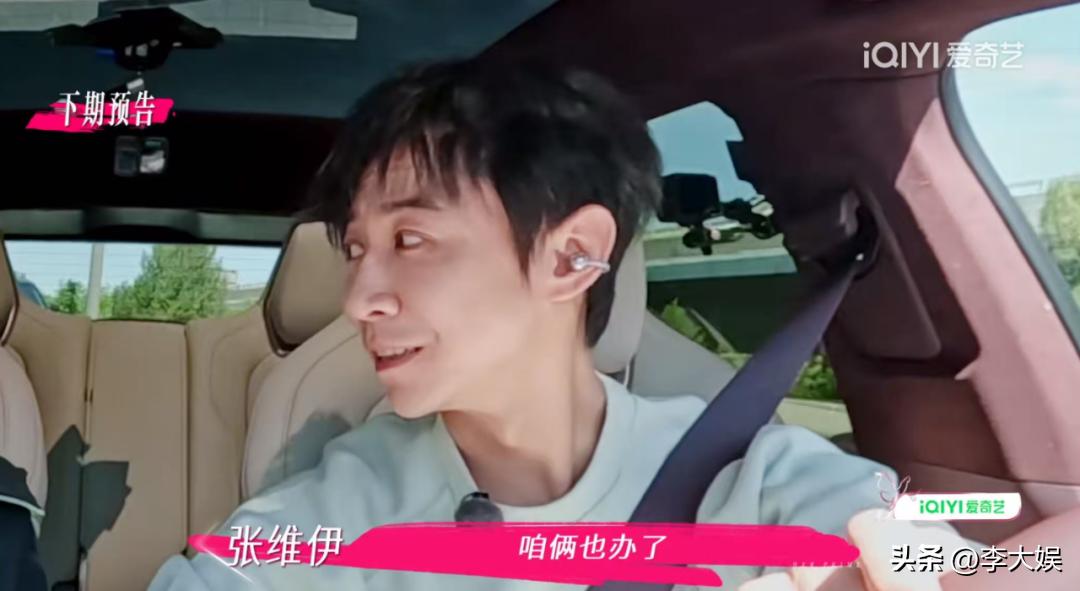 张维伊演技张维伊演技，深度解析其表演艺术魅力