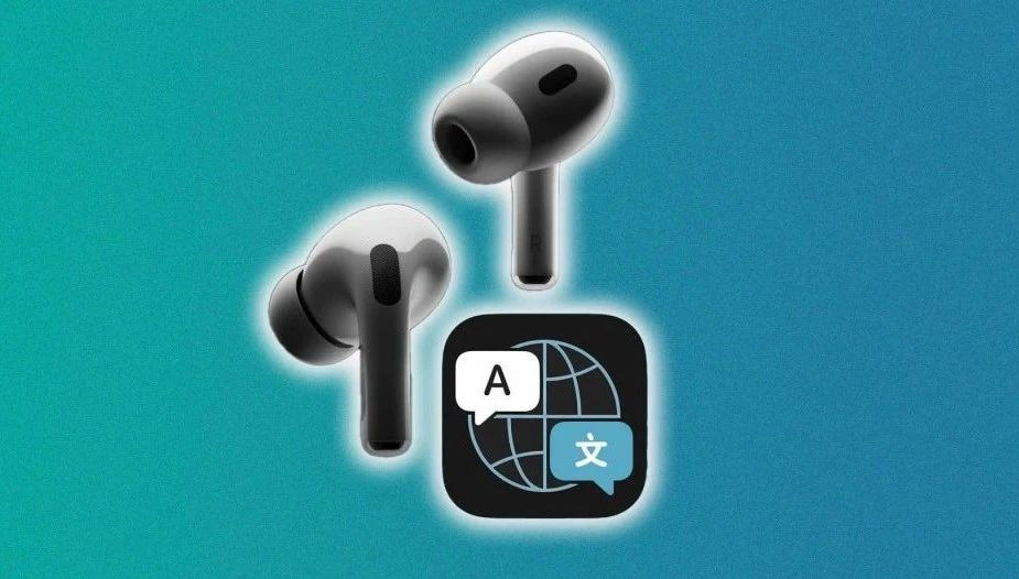 AirPods Pro 3 支持实时语音翻译AirPods Pro 3，实时语音翻译功能的强大应用