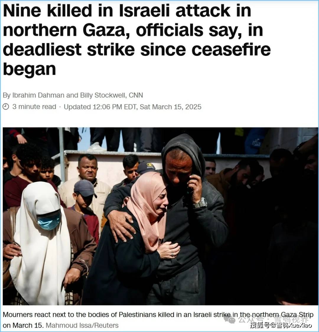 卡塔尔：以色列袭击造成6人死亡卡塔尔遭遇以色列袭击事件，震惊世界的悲剧导致六人死亡
