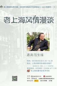 范生福简历范生福简历，一窥人生轨迹，揭开辉煌篇章