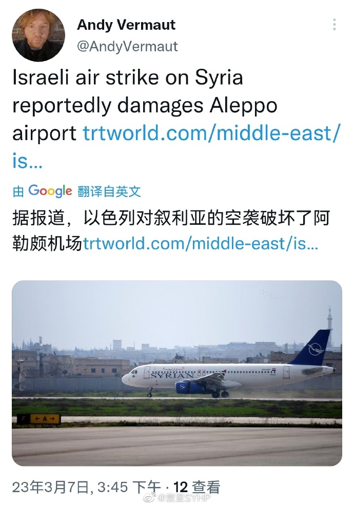 以色列为什么空袭叙利亚最新消息以色列对叙利亚发动空袭的背后原因及最新动态分析