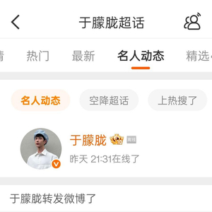 于朦胧昨晚9点半还在线于朦胧昨晚9点半还在线，探寻明星夜生活的秘密