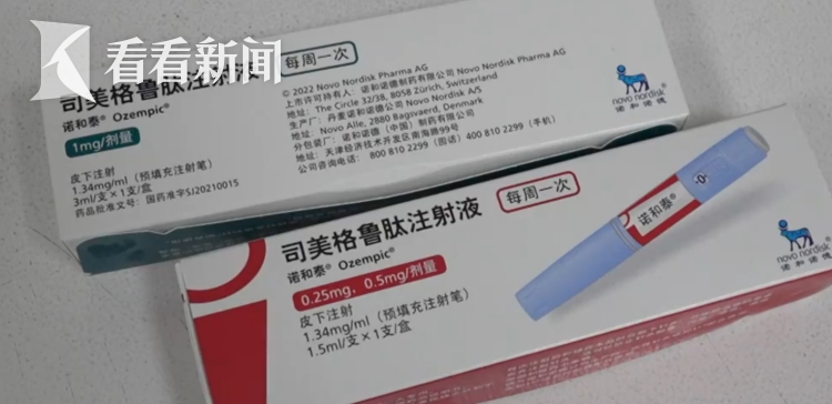 100斤女生滥用司美格鲁肽现酮症关于女生滥用司美格鲁肽导致酮症的警示