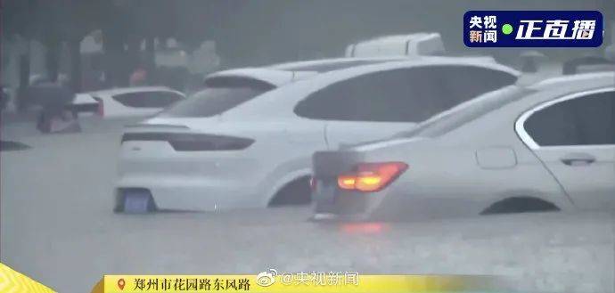 河南许昌暴雨破纪录：行车如行船河南许昌暴雨破纪录，行车如行船